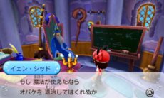 画像ギャラリー No.011のサムネイル画像 / 「ディズニー マジックキャッスル マイ・ハッピー・ライフ」舞台となるマジックキャッスルの構造や，「オバケ退治」「衣装作り」などの要素を紹介
