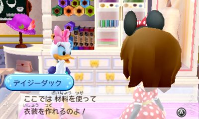 画像ギャラリー No.018のサムネイル画像 / 「ディズニー マジックキャッスル マイ・ハッピー・ライフ」舞台となるマジックキャッスルの構造や，「オバケ退治」「衣装作り」などの要素を紹介