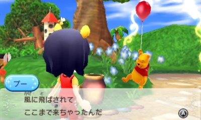 画像ギャラリー No.001のサムネイル画像 / 「ディズニー マジックキャッスル マイ・ハッピー・ライフ」くまのプーさんやピグレット，ティガー達が暮らすワールド「100エーカーの森」を紹介