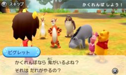 画像ギャラリー No.004のサムネイル画像 / 「ディズニー マジックキャッスル マイ・ハッピー・ライフ」くまのプーさんやピグレット，ティガー達が暮らすワールド「100エーカーの森」を紹介