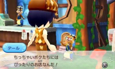 画像ギャラリー No.007のサムネイル画像 / 「ディズニー マジックキャッスル マイ・ハッピー・ライフ」くまのプーさんやピグレット，ティガー達が暮らすワールド「100エーカーの森」を紹介