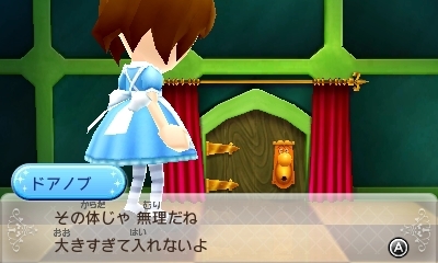 画像ギャラリー No.001のサムネイル画像 / 「ディズニー マジックキャッスル マイ・ハッピー・ライフ」,2つのワールド情報「ふしぎの国のアリス・ワールド」「アラジン・ワールド」などが公開に