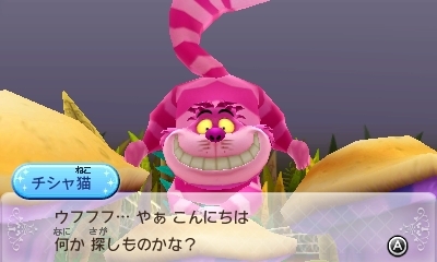 画像ギャラリー No.004のサムネイル画像 / 「ディズニー マジックキャッスル マイ・ハッピー・ライフ」,2つのワールド情報「ふしぎの国のアリス・ワールド」「アラジン・ワールド」などが公開に