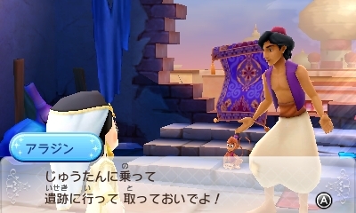 画像ギャラリー No.011のサムネイル画像 / 「ディズニー マジックキャッスル マイ・ハッピー・ライフ」,2つのワールド情報「ふしぎの国のアリス・ワールド」「アラジン・ワールド」などが公開に
