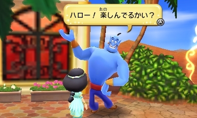 画像ギャラリー No.012のサムネイル画像 / 「ディズニー マジックキャッスル マイ・ハッピー・ライフ」,2つのワールド情報「ふしぎの国のアリス・ワールド」「アラジン・ワールド」などが公開に