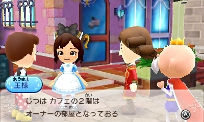 画像ギャラリー No.031のサムネイル画像 / 「ディズニー マジックキャッスル マイ・ハッピー・ライフ」,2つのワールド情報「ふしぎの国のアリス・ワールド」「アラジン・ワールド」などが公開に
