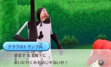 画像ギャラリー No.047のサムネイル画像 / 「ディズニー マジックキャッスル マイ・ハッピー・ライフ」,2つのワールド情報「ふしぎの国のアリス・ワールド」「アラジン・ワールド」などが公開に