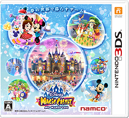 画像ギャラリー No.002のサムネイル画像 / 3DS「ディズニー マジックキャッスル マイ・ハッピー・ライフ」の累計出荷本数が50万本を突破
