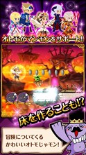 画像ギャラリー No.005のサムネイル画像 / 「神獄のヴァルハラゲート」公式キャラクター「マンモン伯爵」が主役のゲームアプリが登場