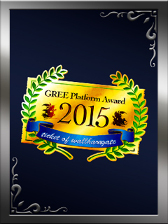 画像ギャラリー No.003のサムネイル画像 / 「神獄のヴァルハラゲート」,“GREE Platform Award 2015”受賞記念キャンペーンを開催