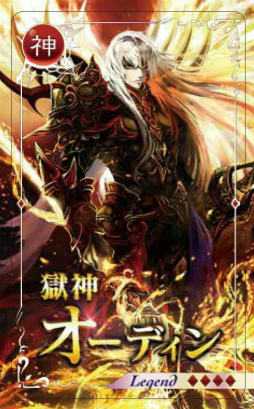 画像ギャラリー No.006のサムネイル画像 / 「神獄のヴァルハラゲート」の4周年記念コラボカフェが実施決定