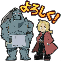 画像ギャラリー No.002のサムネイル画像 / 「神獄のヴァルハラゲート」×「鋼の錬金術師」コラボイベントが開催中