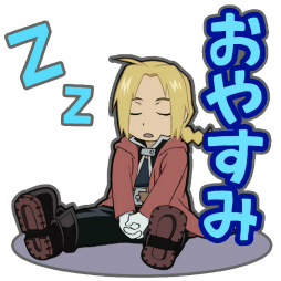画像ギャラリー No.003のサムネイル画像 / 「神獄のヴァルハラゲート」×「鋼の錬金術師」コラボイベントが開催中