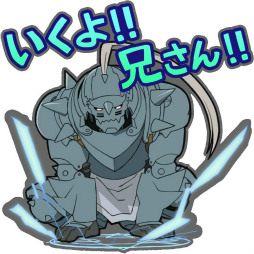 画像ギャラリー No.006のサムネイル画像 / 「神獄のヴァルハラゲート」×「鋼の錬金術師」コラボイベントが開催中