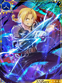画像ギャラリー No.007のサムネイル画像 / 「神獄のヴァルハラゲート」×「鋼の錬金術師」コラボイベントが開催中