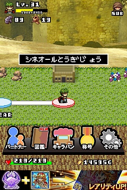 画像ギャラリー No.004のサムネイル画像 / 剣と魔法にはもう飽きた。iOS向けRPG「石ころ勇者」を紹介する「（ほぼ）日刊スマホゲーム通信」第199回
