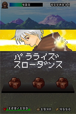 画像ギャラリー No.009のサムネイル画像 / 剣と魔法にはもう飽きた。iOS向けRPG「石ころ勇者」を紹介する「（ほぼ）日刊スマホゲーム通信」第199回