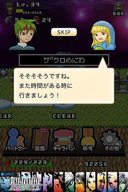 画像ギャラリー No.010のサムネイル画像 / 剣と魔法にはもう飽きた。iOS向けRPG「石ころ勇者」を紹介する「（ほぼ）日刊スマホゲーム通信」第199回