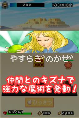 石ころ勇者