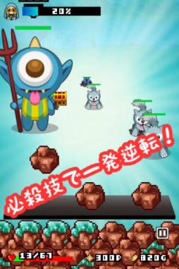 石ころ勇者