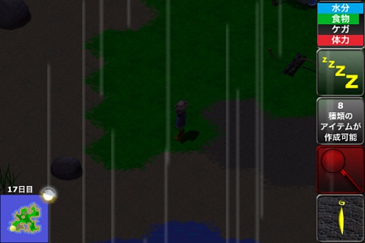 画像ギャラリー No.008のサムネイル画像 / 無人島ならぬ無人惑星で極限のサバイバル。iOS向け「Stranded Without A Phone」を紹介する「(ほぼ)日刊スマホゲーム通信」第200回