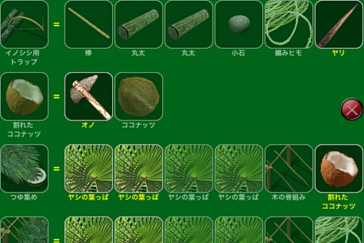 画像ギャラリー No.013のサムネイル画像 / 無人島ならぬ無人惑星で極限のサバイバル。iOS向け「Stranded Without A Phone」を紹介する「(ほぼ)日刊スマホゲーム通信」第200回