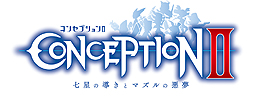 画像ギャラリー No.009のサムネイル画像 / 「CONCEPTION II 七星の導きとマズルの悪夢」，女性2人組のユニット「ファンタスマゴリック」をタイアップアーティストに起用