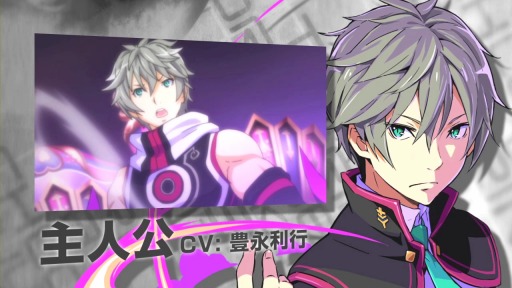 画像ギャラリー No.002のサムネイル画像 / 「CONCEPTION II」，PS Vita，3DS両機種の体験版が配信決定。新PVと「ダンガンロンパ」とのコラボDLC情報も公開に