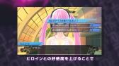 画像ギャラリー No.004のサムネイル画像 / 「CONCEPTION II」，PS Vita，3DS両機種の体験版が配信決定。新PVと「ダンガンロンパ」とのコラボDLC情報も公開に