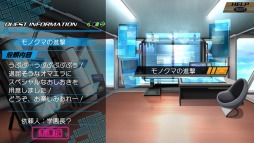 画像ギャラリー No.006のサムネイル画像 / 「CONCEPTION II」，PS Vita，3DS両機種の体験版が配信決定。新PVと「ダンガンロンパ」とのコラボDLC情報も公開に