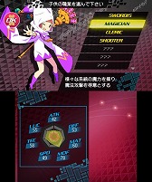画像ギャラリー No.002のサムネイル画像 / 「CONCEPTION II」,製品版へセーブデータの引き継ぎができるPS Vita向けの体験版が配信。ヒロインとのキズナイベントなどが楽しめる3DS向けの体験版も