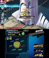 画像ギャラリー No.003のサムネイル画像 / 「CONCEPTION II」,製品版へセーブデータの引き継ぎができるPS Vita向けの体験版が配信。ヒロインとのキズナイベントなどが楽しめる3DS向けの体験版も