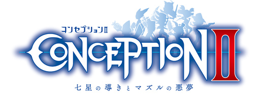 画像ギャラリー No.003のサムネイル画像 / 「CONCEPTION II」のラジオ番組“コンセプションっつーラジオ”第1回が配信