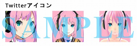 画像ギャラリー No.001のサムネイル画像 / 「CONCEPTION II」，発売を記念して「WEBダンジョンを攻略せよ」に新アイテムが追加。敵を倒して「設定資料集」や「Twitterアイコン」をもらおう