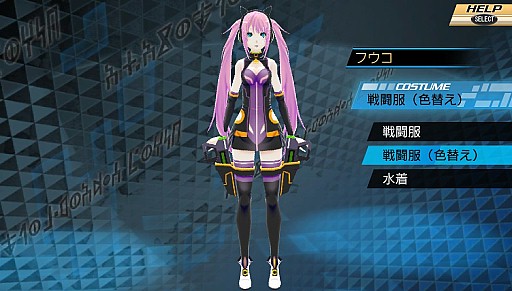 画像ギャラリー No.005のサムネイル画像 / 「CONCEPTION II」特殊職業になるためのクエストが追加されるDLCが配信
