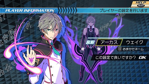 画像ギャラリー No.001のサムネイル画像 / 7人のヒロインとの愛の結晶が,世界を救う。「CONCEPTION II 七星の導きとマズルの悪夢」をレビュー