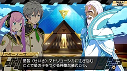 画像ギャラリー No.003のサムネイル画像 / 7人のヒロインとの愛の結晶が,世界を救う。「CONCEPTION II 七星の導きとマズルの悪夢」をレビュー