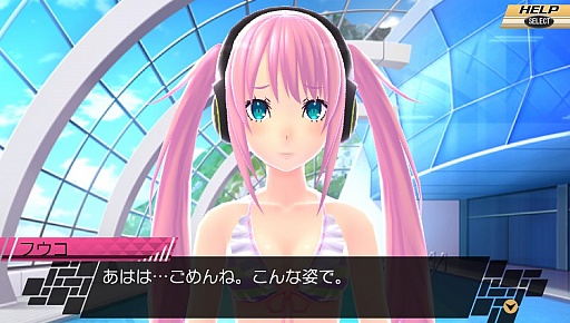 画像ギャラリー No.032のサムネイル画像 / 7人のヒロインとの愛の結晶が,世界を救う。「CONCEPTION II 七星の導きとマズルの悪夢」をレビュー