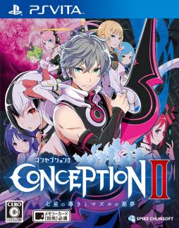 画像ギャラリー No.001のサムネイル画像 / PS Vita版「CONCEPTION II」の“更新データver.1.01”が配信開始