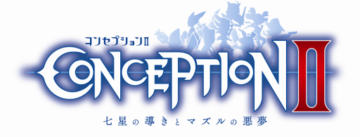 画像ギャラリー No.002のサムネイル画像 / PS Vita版「CONCEPTION II」の“更新データver.1.01”が配信開始