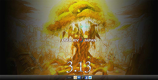 画像ギャラリー No.002のサムネイル画像 / USERJOY JAPAN，大樹と明滅するキャラのシルエットがヒントになりそうな謎のティザーサイトをオープン。正体は3月13日に明らかになる模様