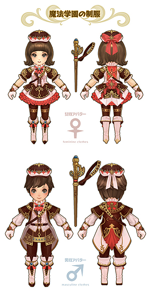 画像ギャラリー No.004のサムネイル画像 / ボスモンスターまでをペットにできる台湾生まれのMMORPG「碧空のグレイス」，クローズドβテスター募集を本日スタート。4Gamer枠は2000名分