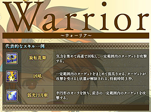 画像ギャラリー No.005のサムネイル画像 / 新作MMORPG「碧空のグレイス」のクローズドβテスター先着応募枠が4000名分拡大。4Gamer読者枠での応募も引き続き受付中
