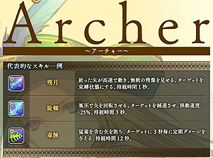 画像ギャラリー No.007のサムネイル画像 / 新作MMORPG「碧空のグレイス」のクローズドβテスター先着応募枠が4000名分拡大。4Gamer読者枠での応募も引き続き受付中