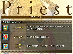 画像ギャラリー No.011のサムネイル画像 / 新作MMORPG「碧空のグレイス」のクローズドβテスター先着応募枠が4000名分拡大。4Gamer読者枠での応募も引き続き受付中
