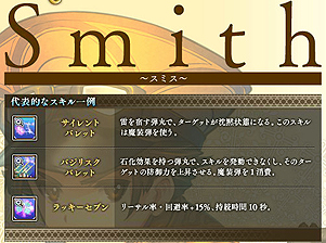画像ギャラリー No.013のサムネイル画像 / 新作MMORPG「碧空のグレイス」のクローズドβテスター先着応募枠が4000名分拡大。4Gamer読者枠での応募も引き続き受付中