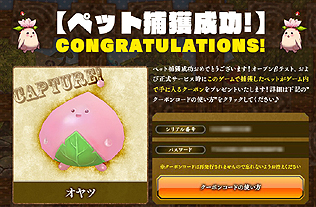 画像ギャラリー No.019のサムネイル画像 / 新作MMORPG「碧空のグレイス」のクローズドβテスター先着応募枠が4000名分拡大。4Gamer読者枠での応募も引き続き受付中