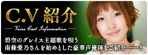 画像ギャラリー No.013のサムネイル画像 / 「碧空のグレイス」4Gamer読者向けの募集枠が4000名に拡大＆独占入手したOPムービーを公開。キャストの情報なども紹介