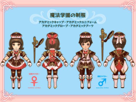 画像ギャラリー No.011のサムネイル画像 / 「碧空のグレイス」，5日間にわたるクローズドβテストが本日スタート。CBT参加者限定特典に称号「原初の勲章」が追加