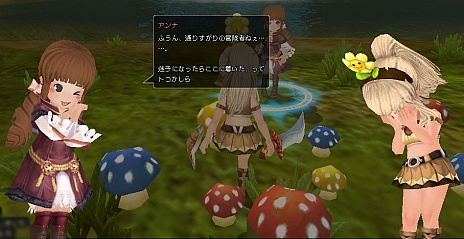 画像ギャラリー No.017のサムネイル画像 / 「碧空のグレイス」，5日間にわたるクローズドβテストが本日スタート。CBT参加者限定特典に称号「原初の勲章」が追加